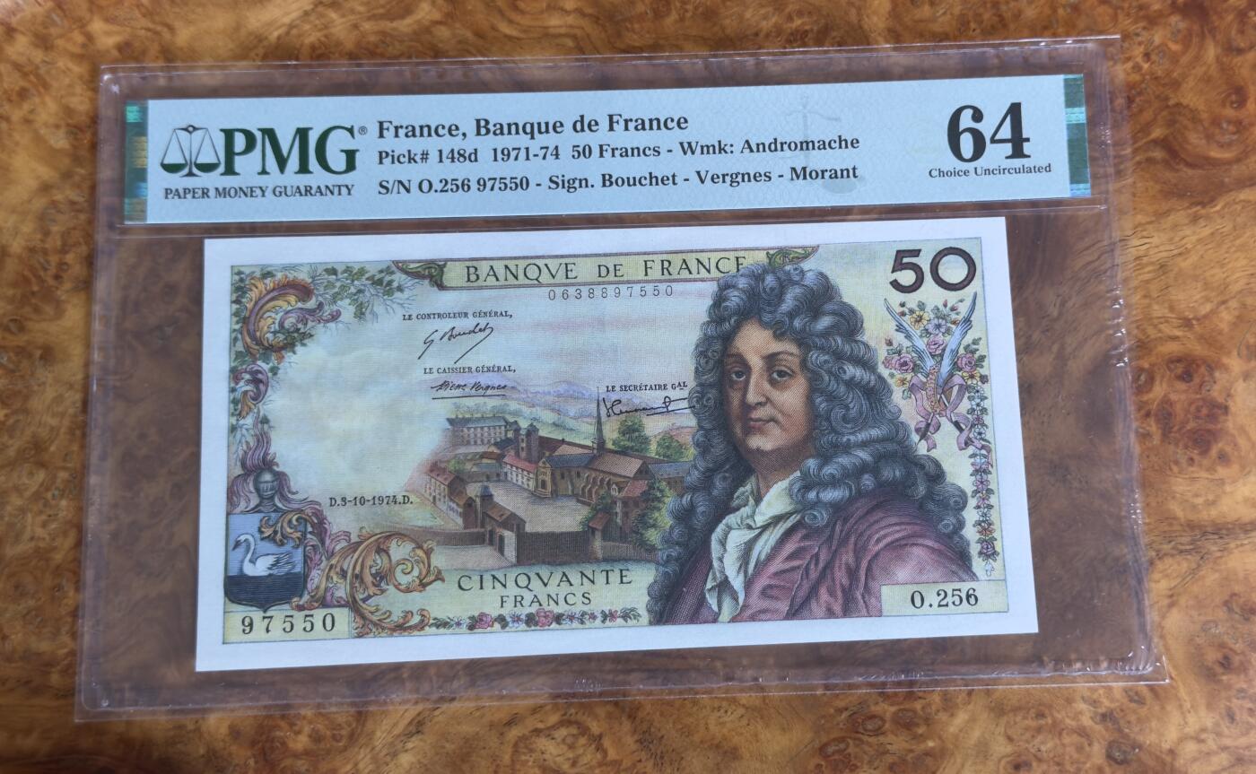 得物收藏 Chase Auction 第33期 - - 外钞、民国钞和人民币混合场！持续更新中！ 1971年法国50法郎，PMG64！