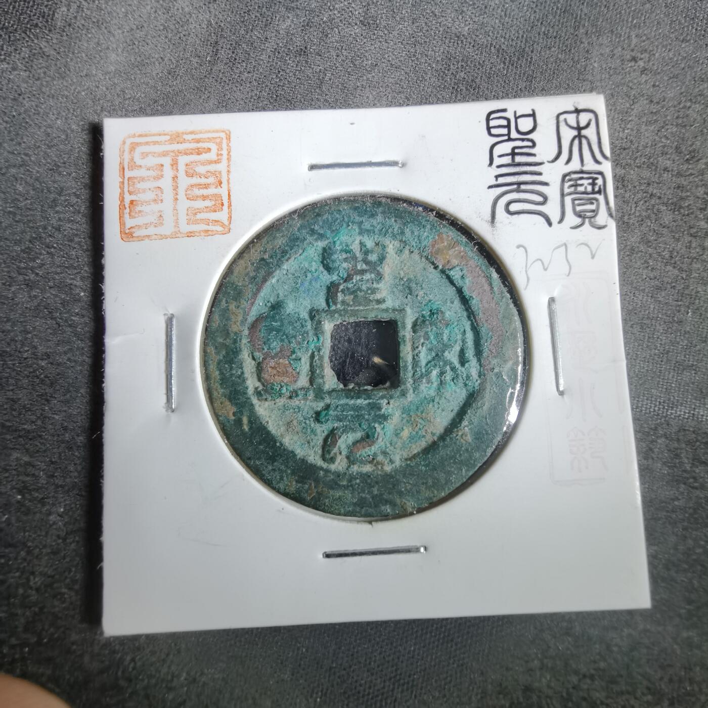 沼泽如烟--第832场