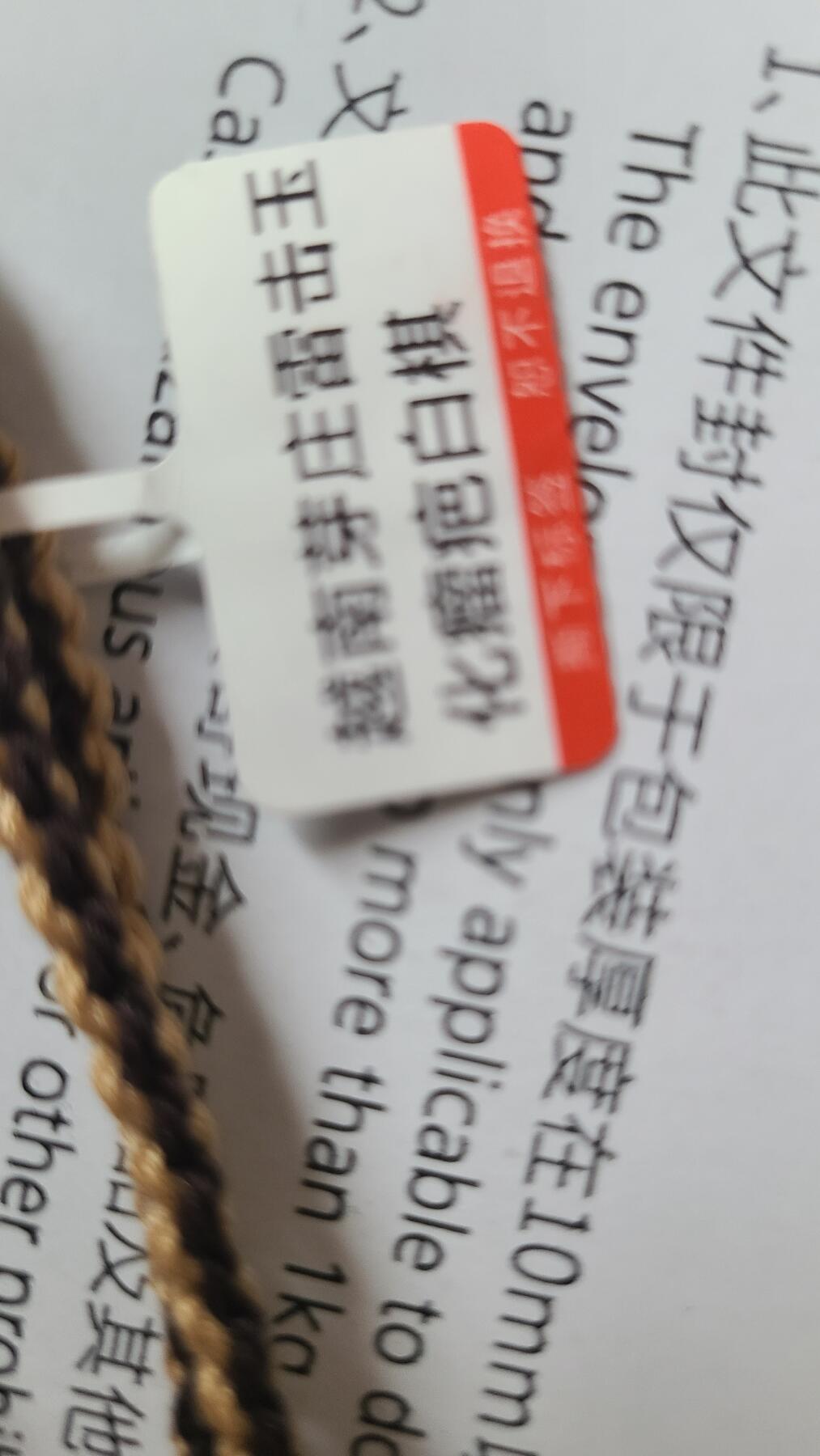 越南芽庄雷击玉化瘤疤白棋吊坠