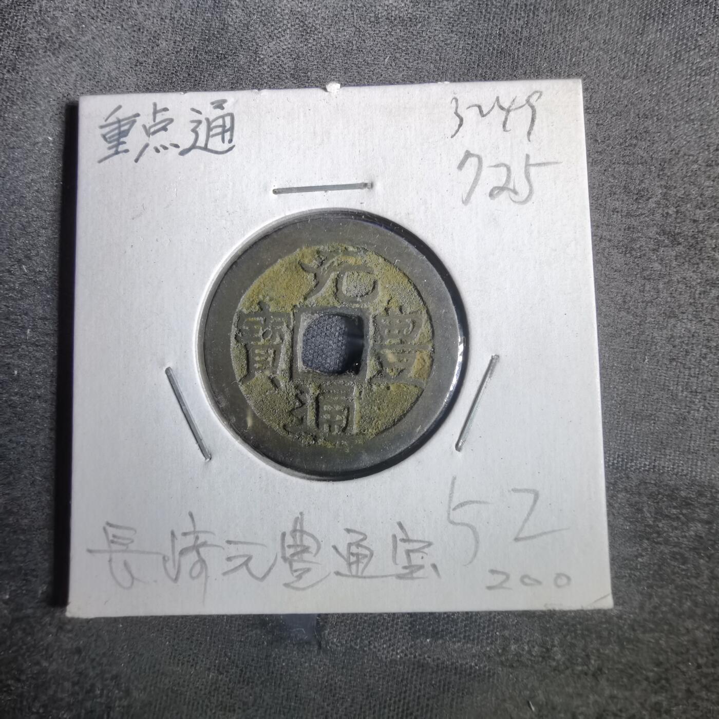沼泽如烟--第832场