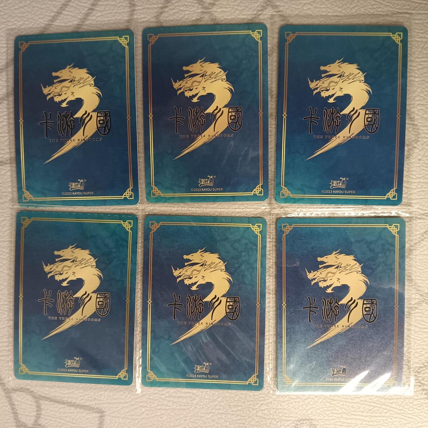 花开卡拍第37期（9月7号周日截拍，品控勿拍!!!拍品不寄存，运费5元，自制卡难免瑕疵，可能存在轻微撞角爆边等出厂瑕疵，品控介意勿拍！）
