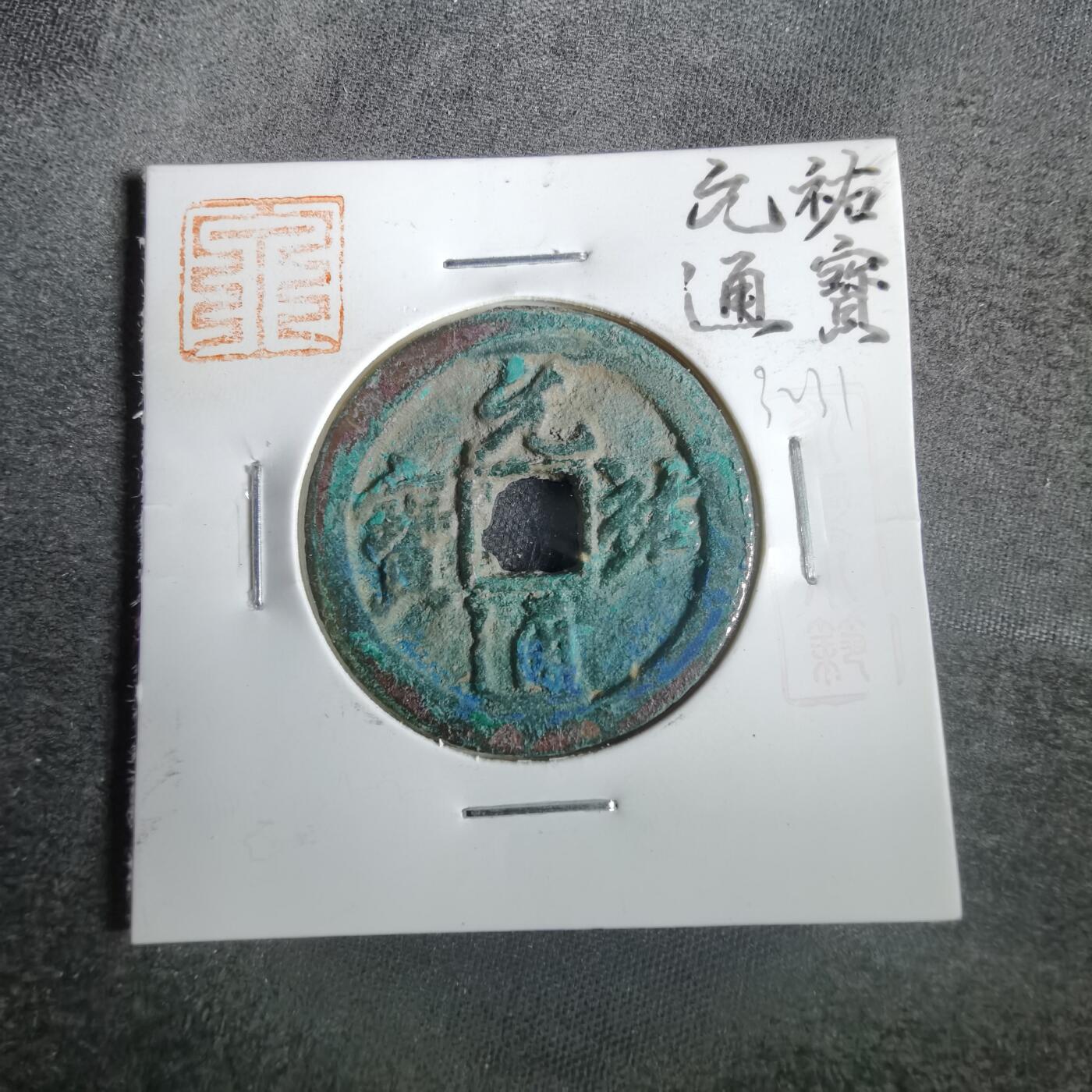 沼泽如烟--第832场