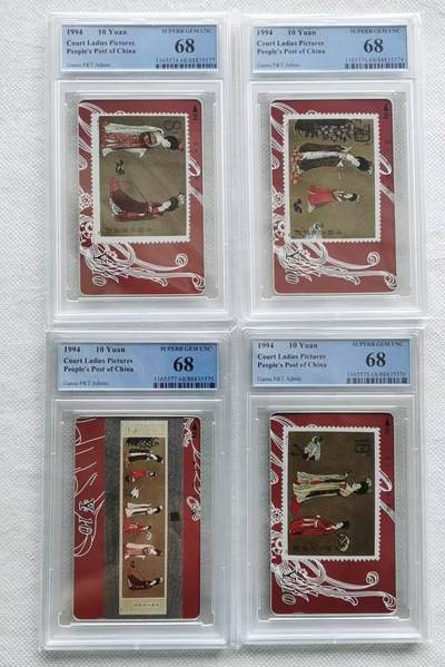 【琪哥网】评级磁卡综合场(九十二） - 【PCGS68】甘肃仕女图