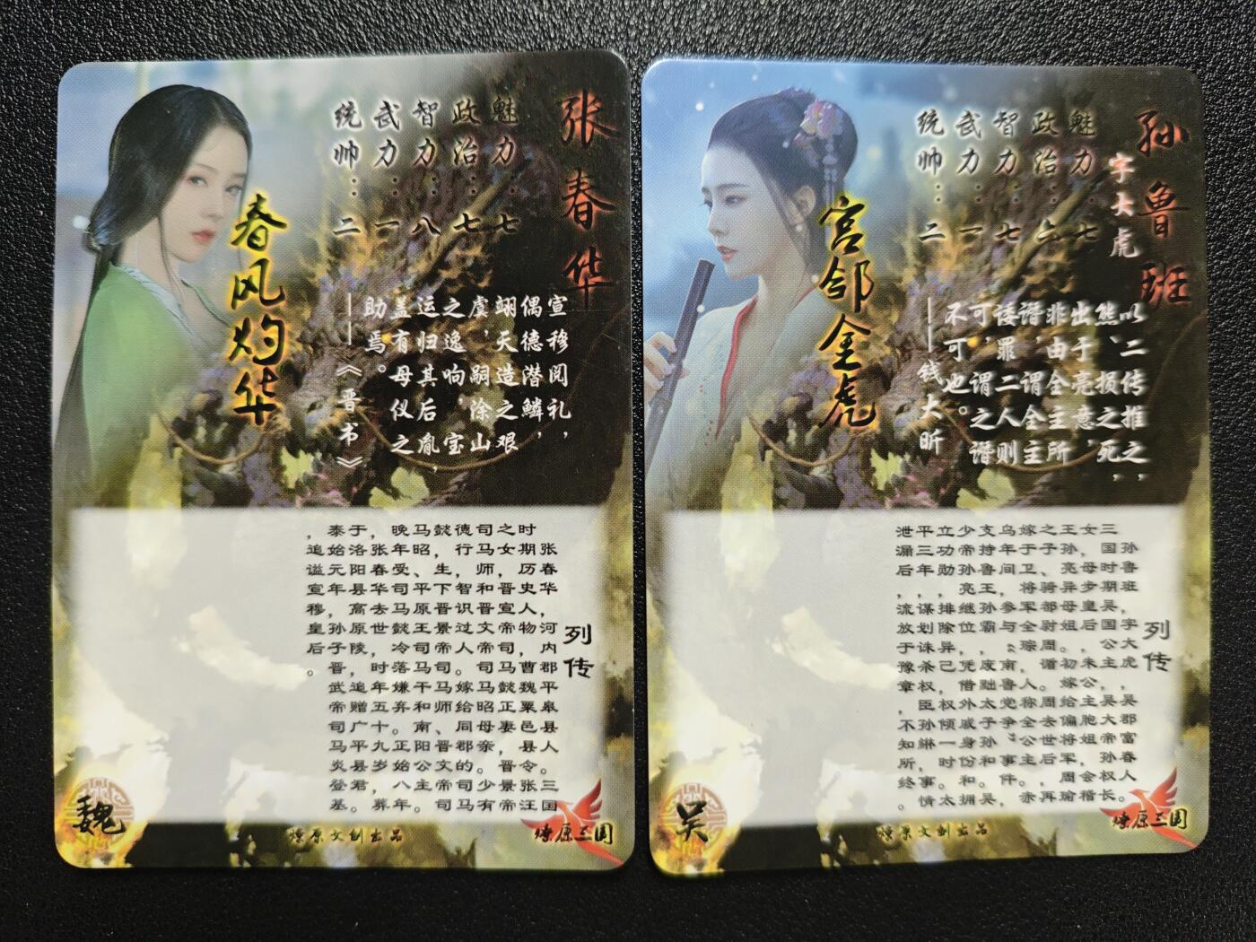 天玑星卡拍第120期《9.8周一截拍》持续收拍收评中 满赠卡需备注 燎原文化 张春华 孙鲁班 纱布闪 两张