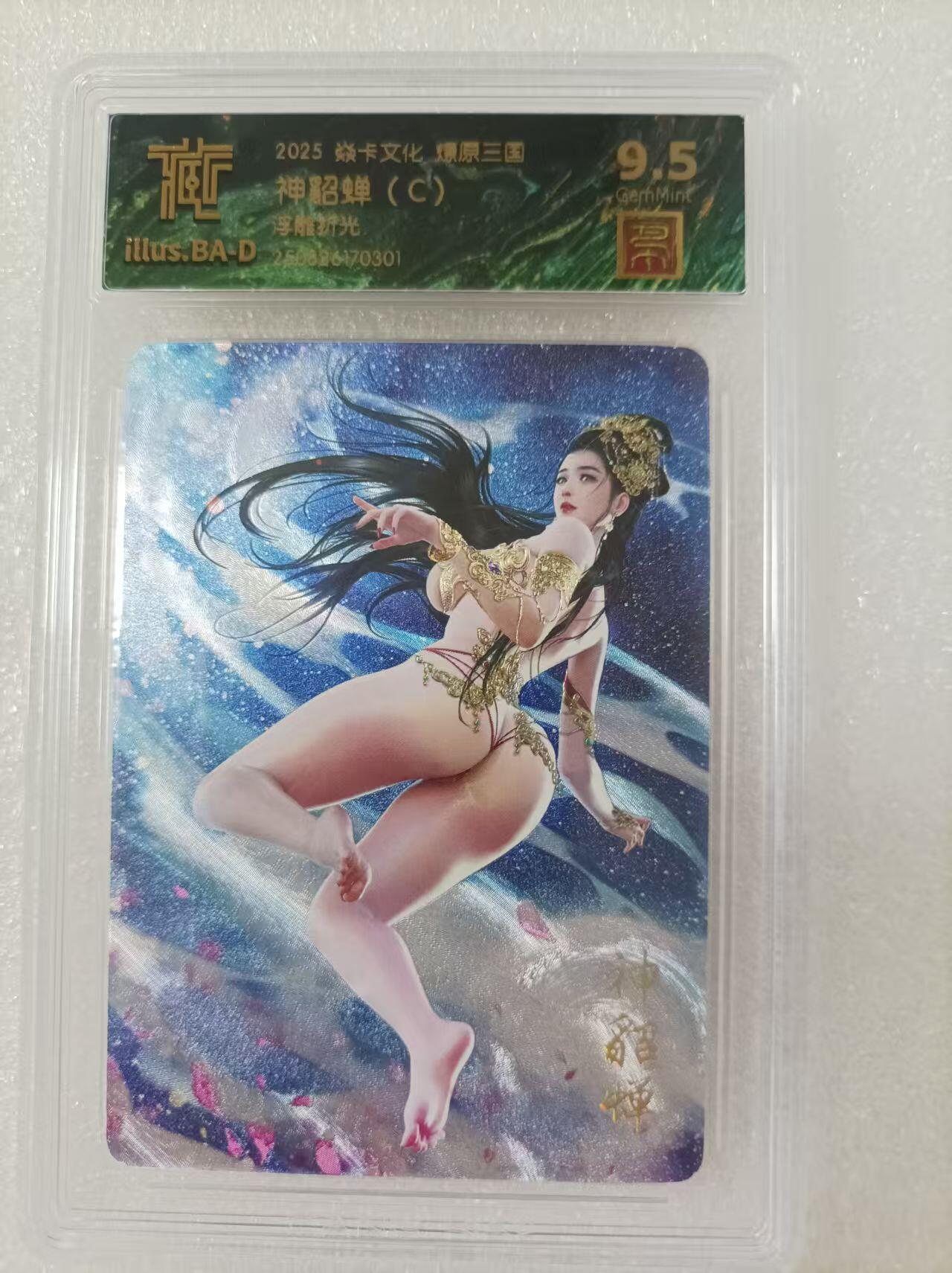 夜之极第三十期 （9月6日周六晚9点截拍，欢迎竞拍）