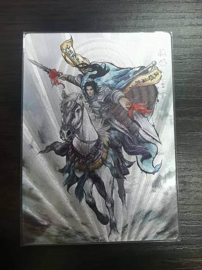 夜之极第三十期 （9月6日周六晚9点截拍，欢迎竞拍） - 齐卡&卡德曼 张建东水浒 86/99 董平 彩粗