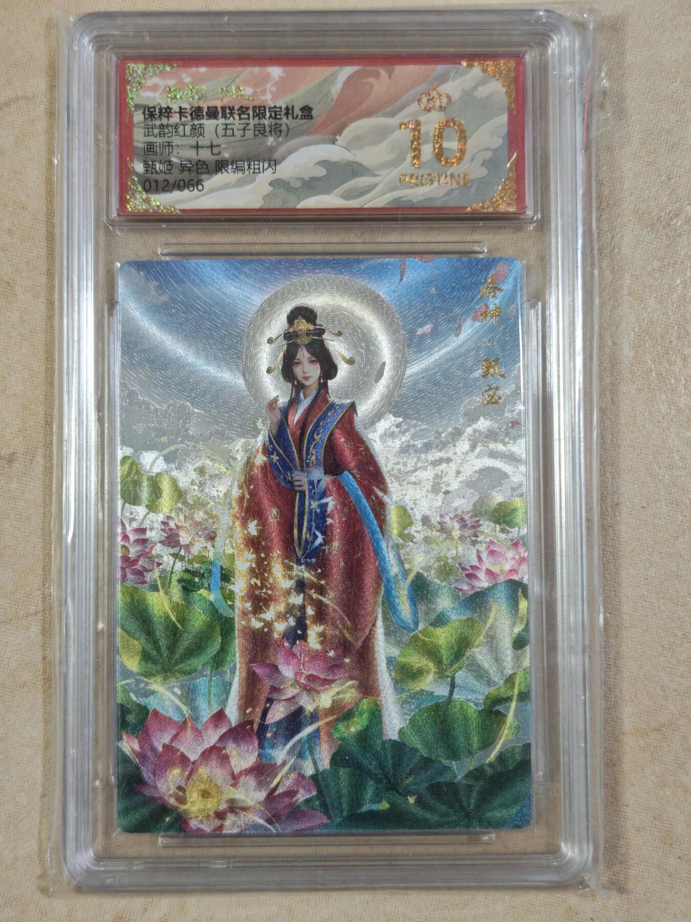 夜之极第三十期 （9月6日周六晚9点截拍，欢迎竞拍）