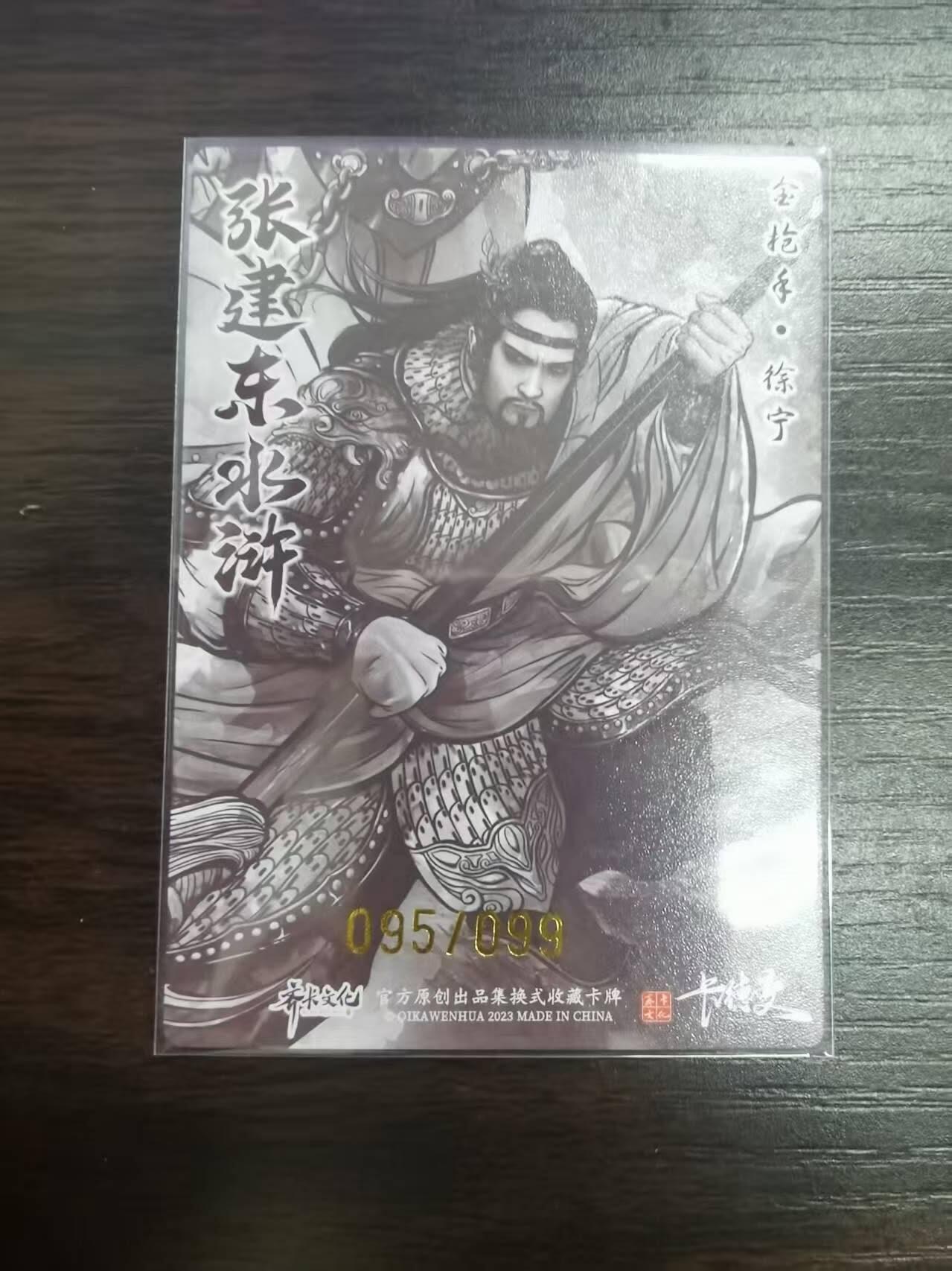 夜之极第三十期 （9月6日周六晚9点截拍，欢迎竞拍）