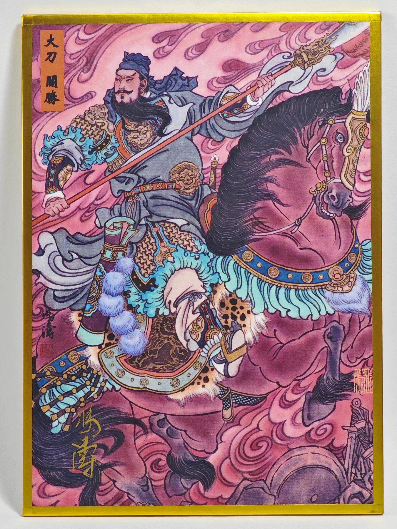 白泽拍卖卡牌手绘专场第24期（持续征集ING，白露暧秋色，月明清漏中）