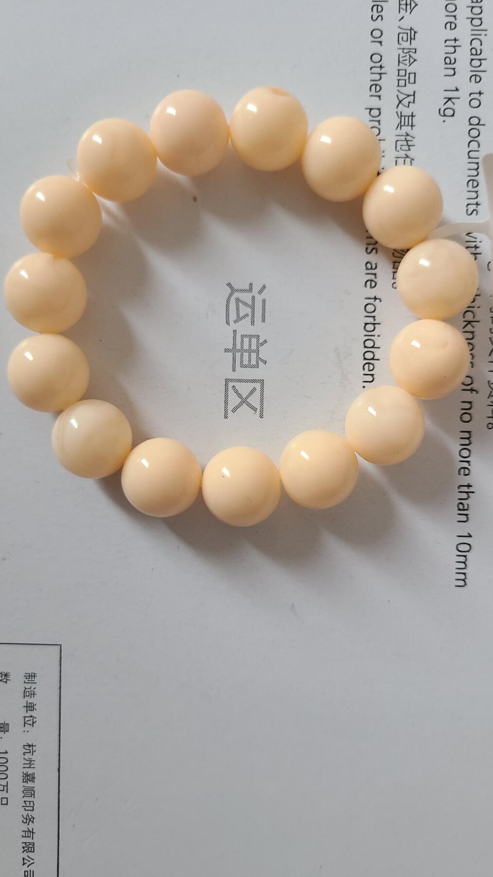 老白棋白桦香1.4十五颗珠沉香手串，保真保天然