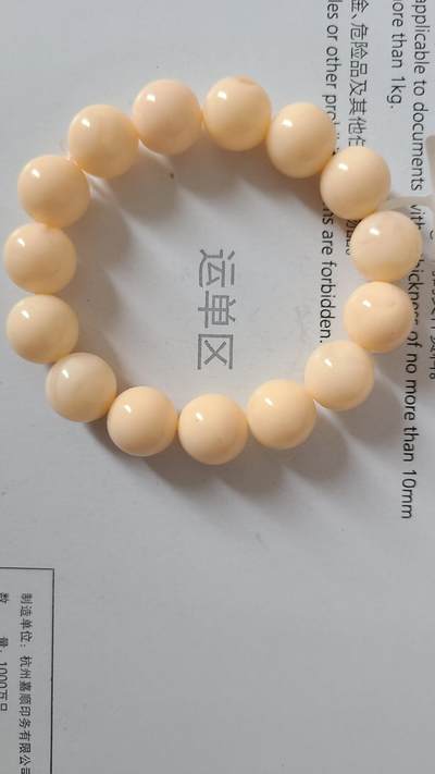 老白棋白桦香1.4十五颗珠沉香手串，保真保天然 - 老白棋白桦香1.4十五颗珠沉香手串，保真保天然