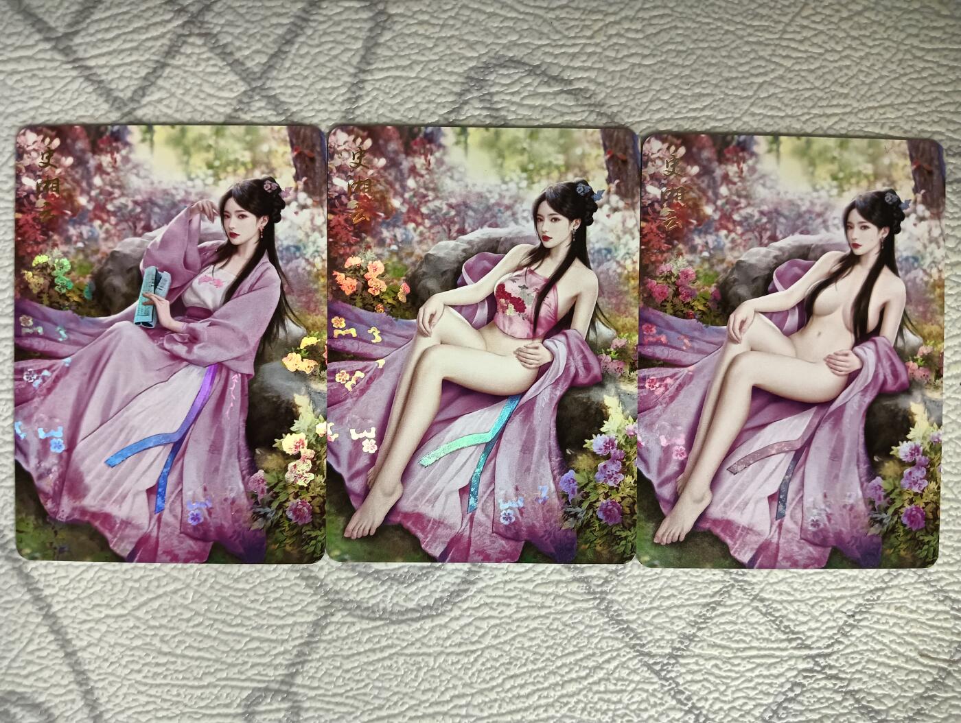 花开卡拍第37期（9月7号周日截拍，品控勿拍!!!拍品不寄存，运费5元，自制卡难免瑕疵，可能存在轻微撞角爆边等出厂瑕疵，品控介意勿拍！） 燎原如梦令红楼史湘云彩闪三渐变