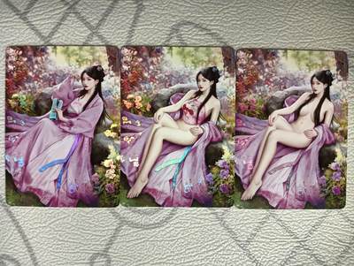 花开卡拍第37期（9月7号周日截拍，品控勿拍!!!拍品不寄存，运费5元，自制卡难免瑕疵，可能存在轻微撞角爆边等出厂瑕疵，品控介意勿拍！） - 燎原如梦令红楼史湘云彩闪三渐变
