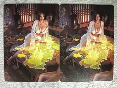 花开卡拍第37期（9月7号周日截拍，品控勿拍!!!拍品不寄存，运费5元，自制卡难免瑕疵，可能存在轻微撞角爆边等出厂瑕疵，品控介意勿拍！） - 燎原人间传杨芷双服饰幻彩