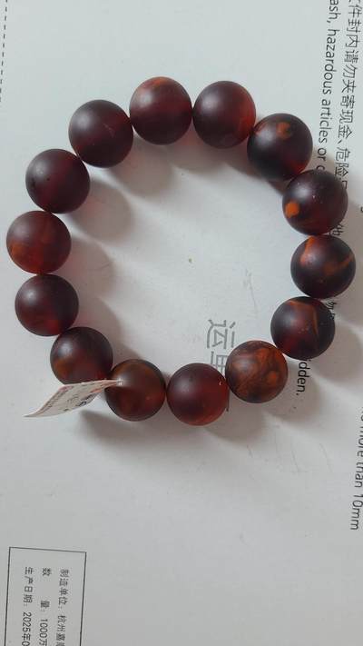 龙血沁料1.6十四颗珠沉香手串 - 龙血沁料1.6十四颗珠沉香手串