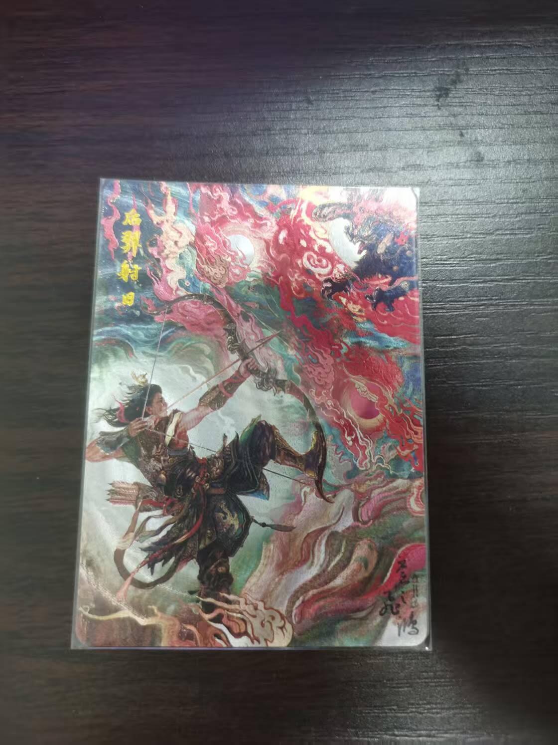 夜之极第三十期 （9月6日周六晚9点截拍，欢迎竞拍）