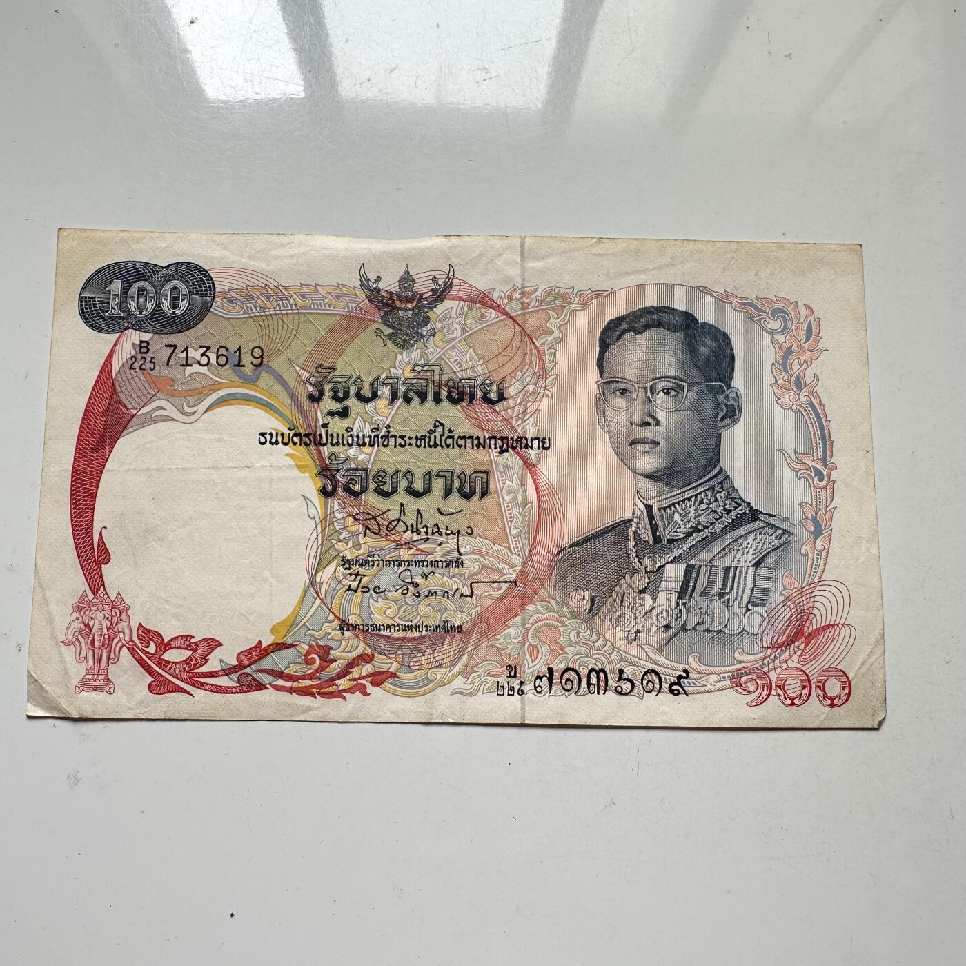 🌹外币初藏🌹🐯2025年第98场  每周二四六晚8️⃣点 接代拍