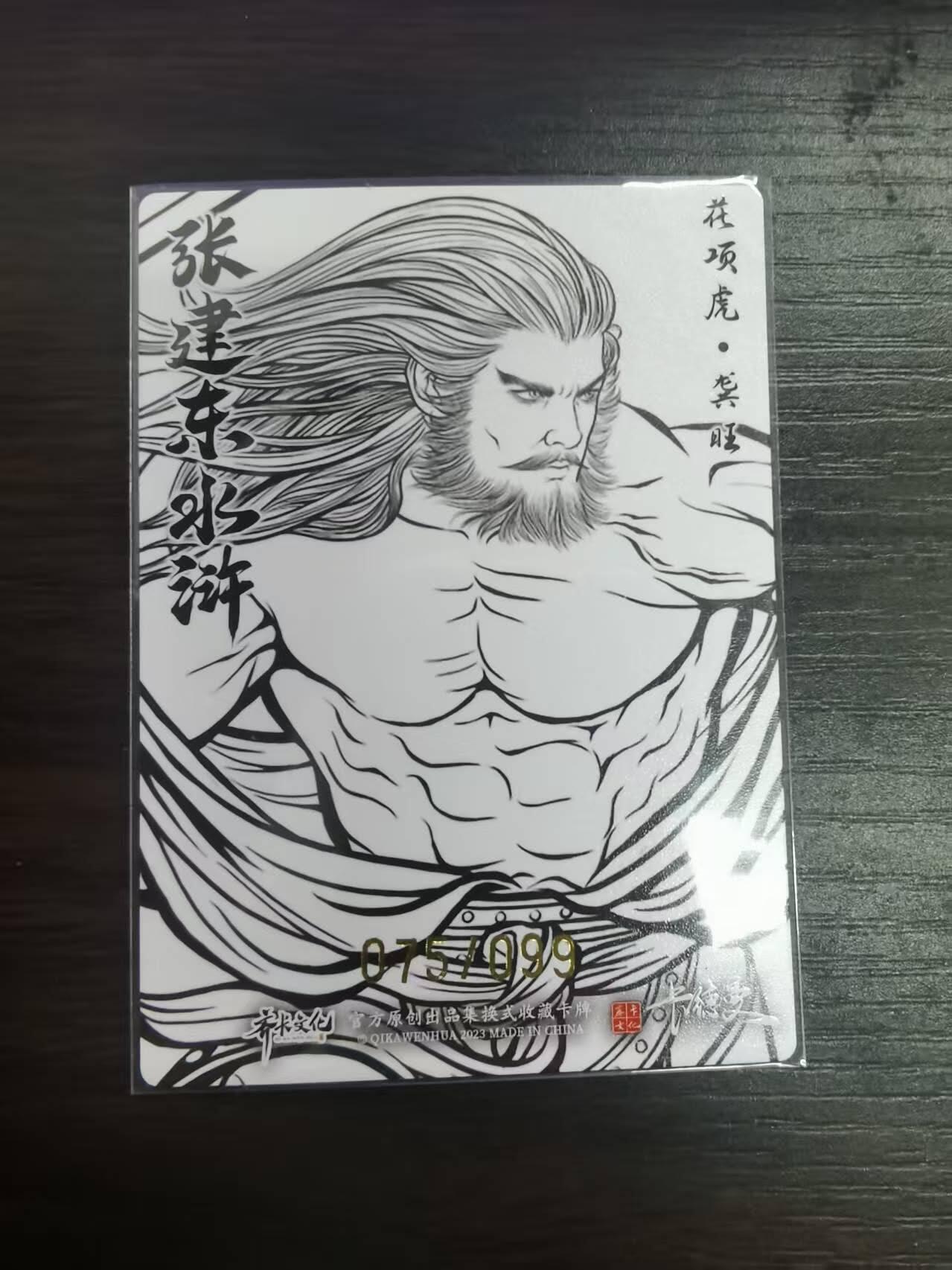 夜之极第三十期 （9月6日周六晚9点截拍，欢迎竞拍）