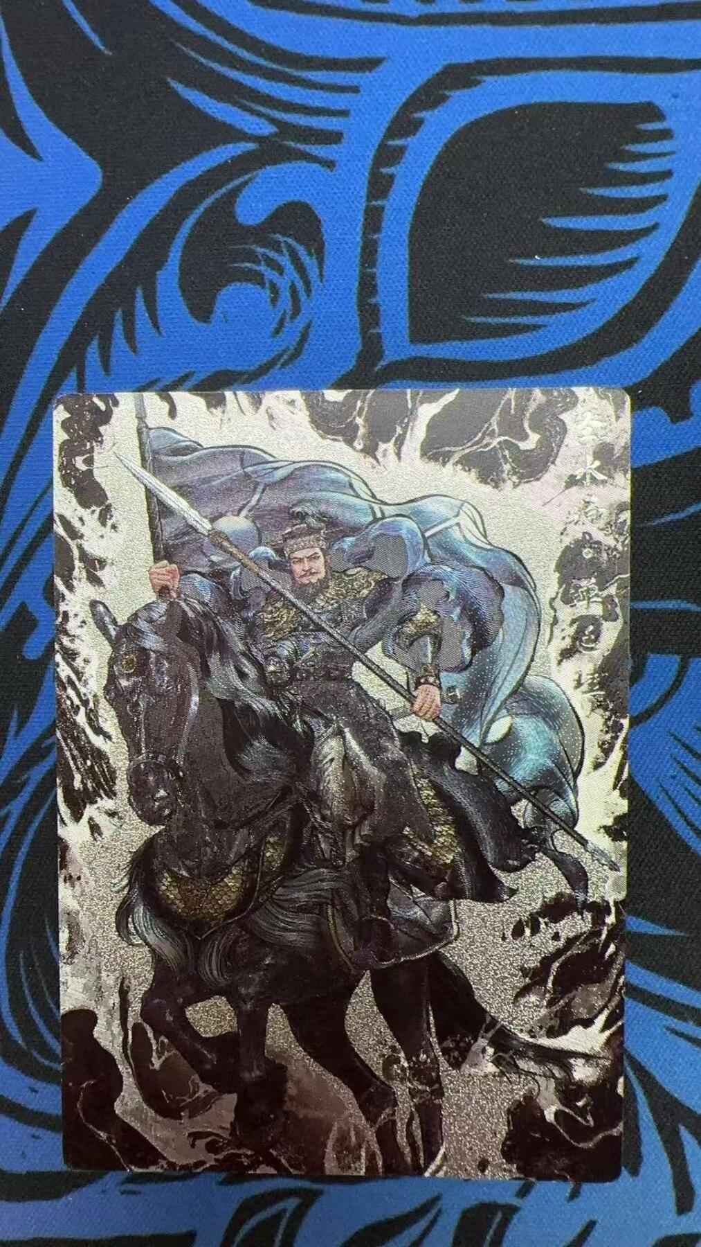 夜之极第三十期 （9月6日周六晚9点截拍，欢迎竞拍） 齐卡&卡德曼 张建东水浒 59/99 单延珪 水墨