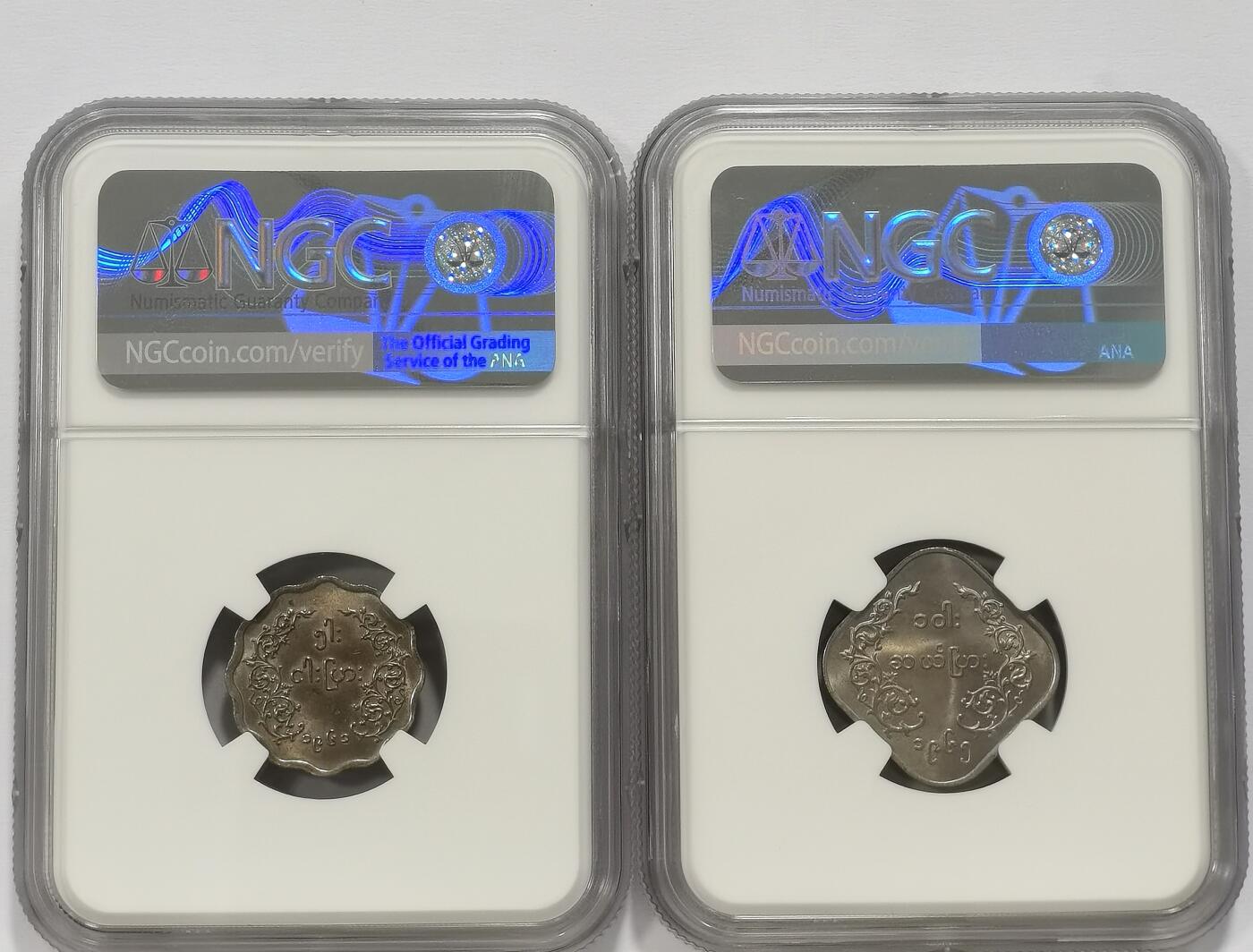 博洋堂世界钱币拍卖第137期（全场包邮） NGC UNC/MS64 缅甸麒麟1961年5PYAS、1965年10PYAS 2枚一对