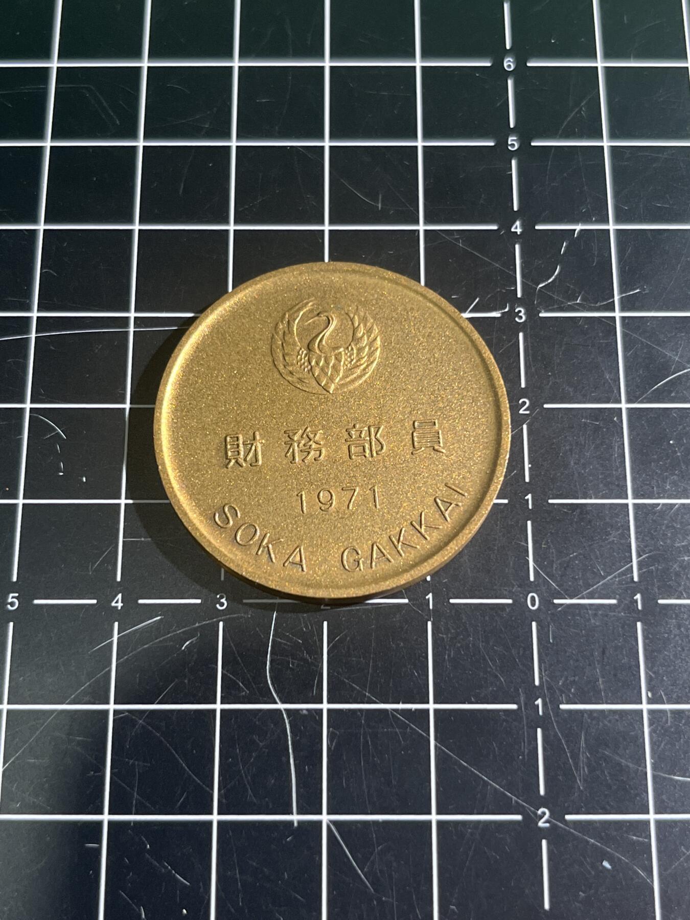 古冰库章牌勋赏收藏第41场拍卖