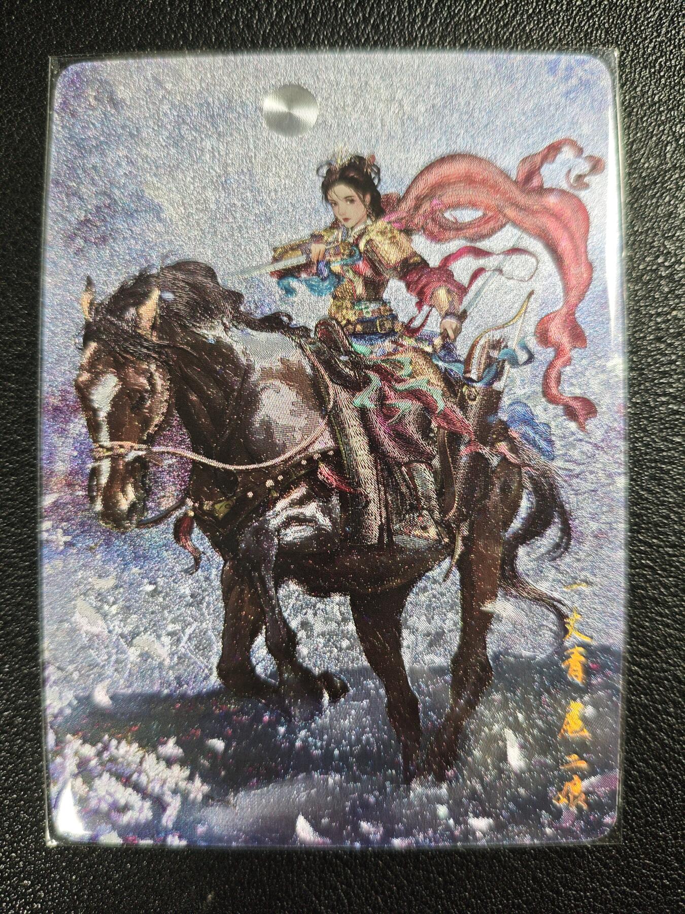 天玑星卡拍第120期《9.8周一截拍》持续收拍收评中 满赠卡需备注