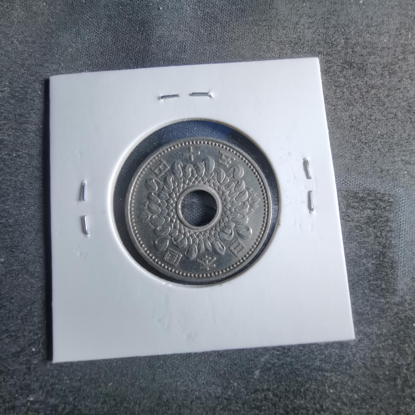 沼泽如烟--第833场 昭和三十九年五十元