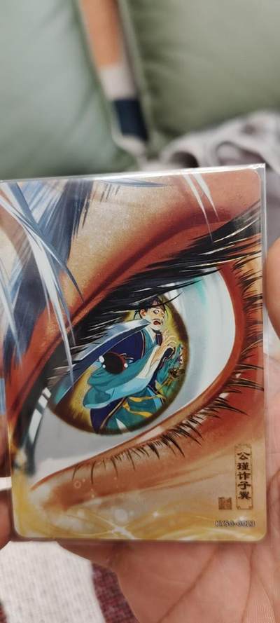 秋原瞳的小店第二十一期（持续收拍，一叶知秋，一夜知秋,妹卡专场） - 卡游三国千古一瞬公瑾诈蒋干
