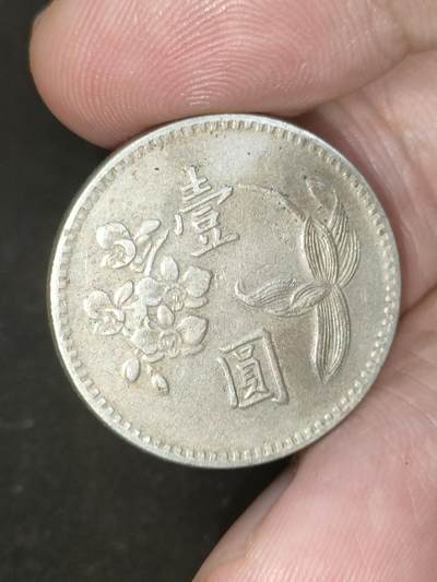 猩哥外币小铺➨【第188场】 - 壹圆