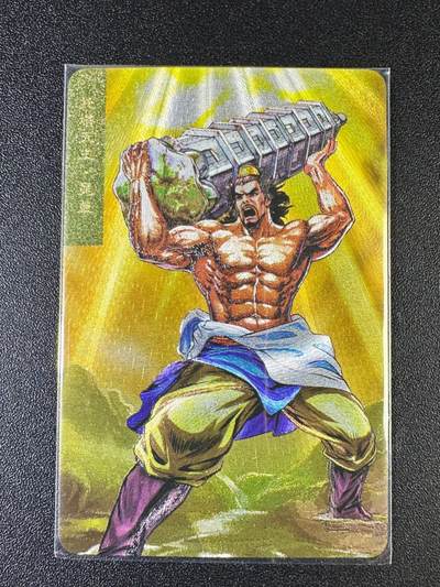 NO.8期 周末精品大拍场！ 相当震撼，应有尽有，量大管饱，方便凑单！（周六晚7点半截拍，卖家送拍0抽成！）  - 小浣熊30周年水浒卡 托塔天王晁盖 小粗闪