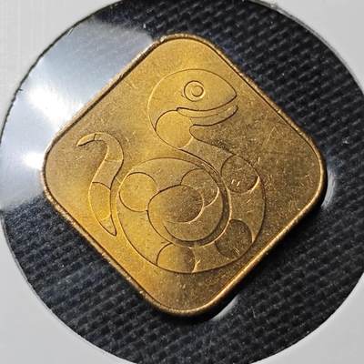 KK钱币收藏小铺 第331期 2月预留时间 周末发货 -  2001日本生肖蛇铜章
