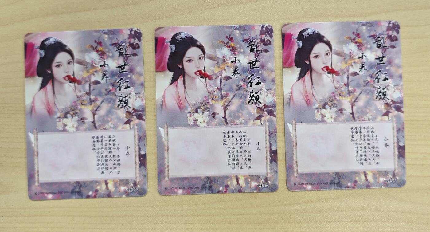 花开卡拍第37期（9月7号周日截拍，品控勿拍!!!拍品不寄存，运费5元，自制卡难免瑕疵，可能存在轻微撞角爆边等出厂瑕疵，品控介意勿拍！）