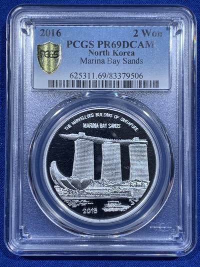 《竞宝斋》第416场 周日，周一，2场连拍 （全场包邮） - PCGS PR69DCAM 朝鲜2016年新加坡地标金沙酒店纪念币