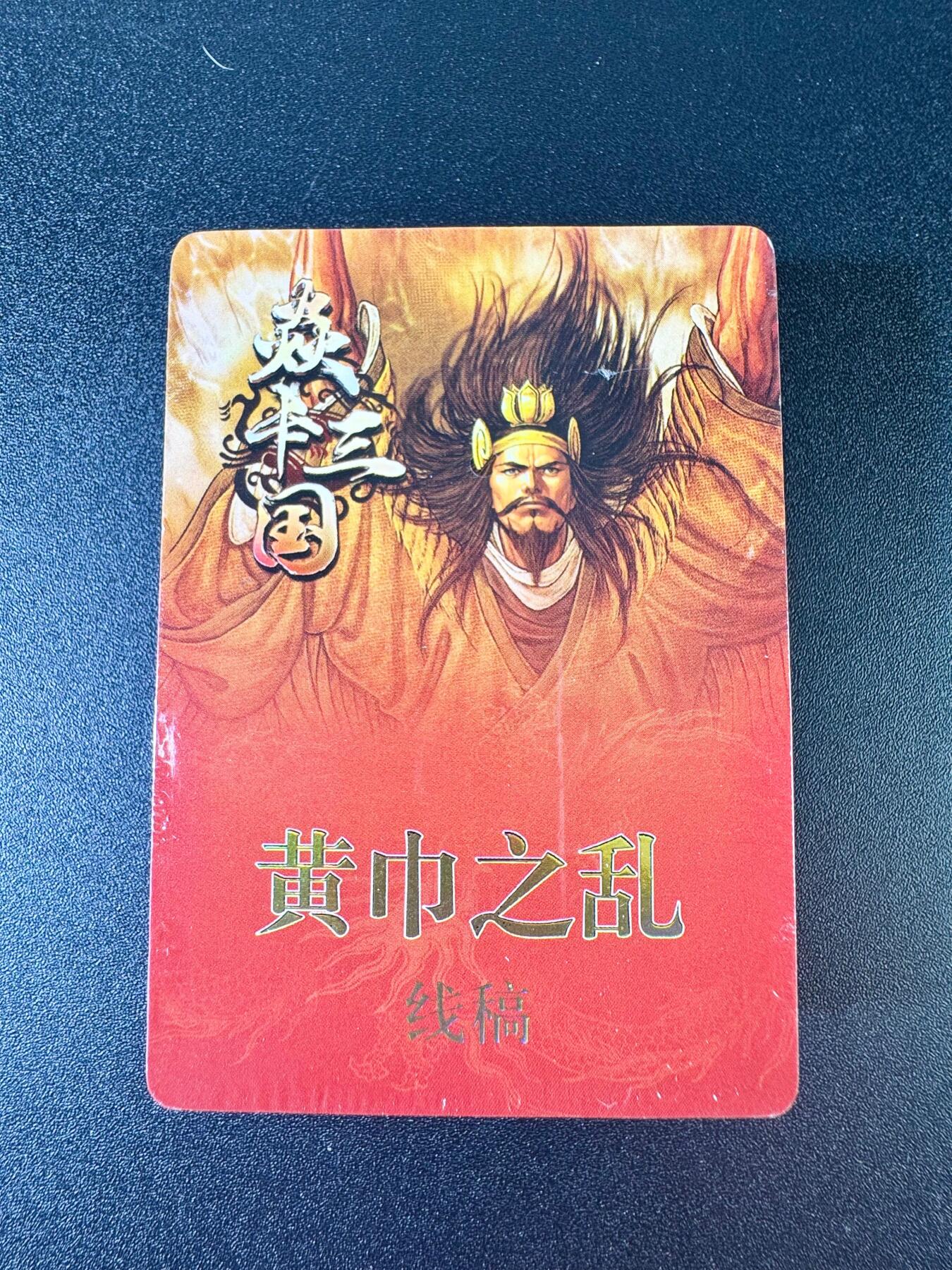 NO.8期 周末精品大拍场！ 相当震撼，应有尽有，量大管饱，方便凑单！（周六晚7点半截拍，卖家送拍0抽成！） 