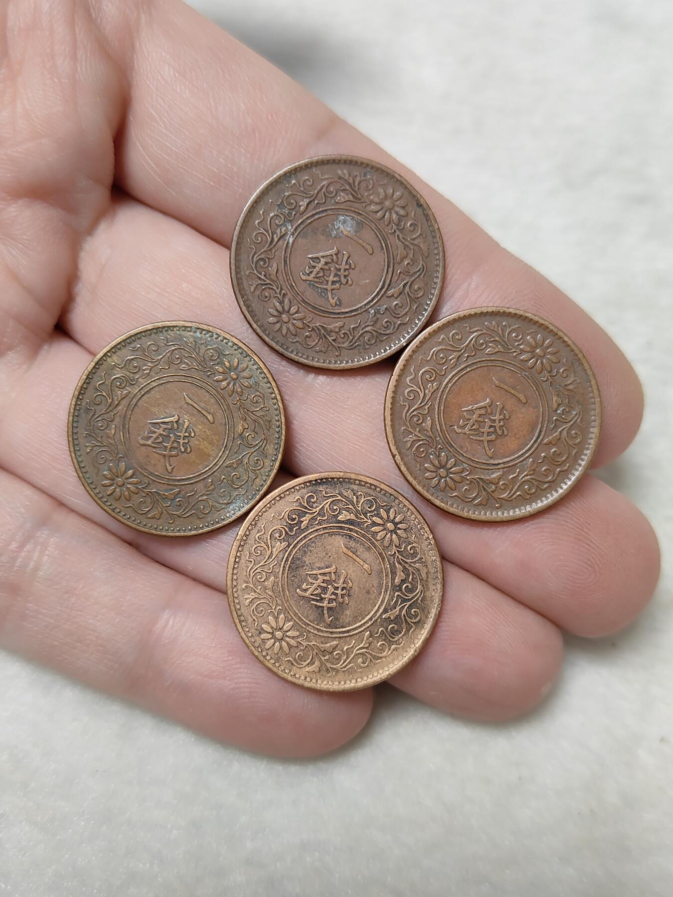 日本一钱铜币大正不同年份4枚一组传世状态品相不错保真保老按图发货一物一图B253