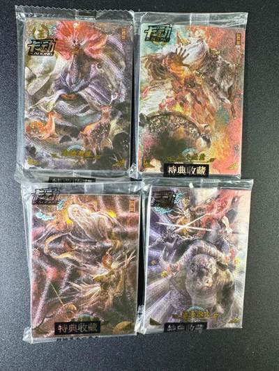NO.8期 周末精品大拍场！ 相当震撼，应有尽有，量大管饱，方便凑单！（周六晚7点半截拍，卖家送拍0抽成！）  - 【原膜】粗闪4张 卡动 午夜猴子（段磊）封神 圣人一套（鸿钧老祖 太上老君 元始天尊 通天教主）