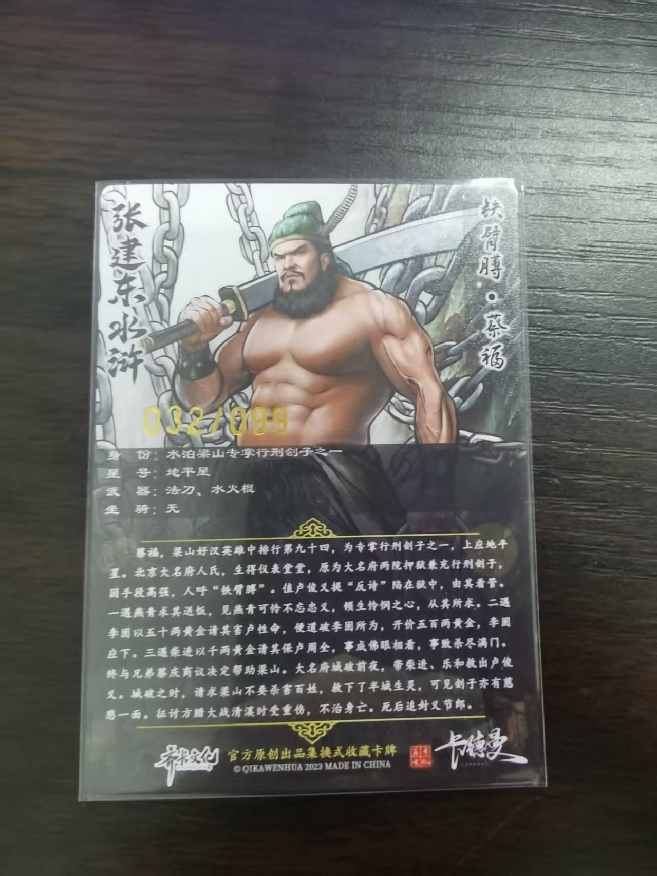 光影卡牌第22期，各家亲签，各家套卡，持续收拍品