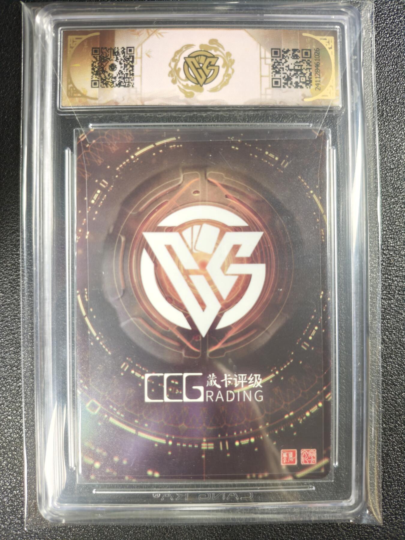 天玑星卡拍第120期《9.8周一截拍》持续收拍收评中 满赠卡需备注