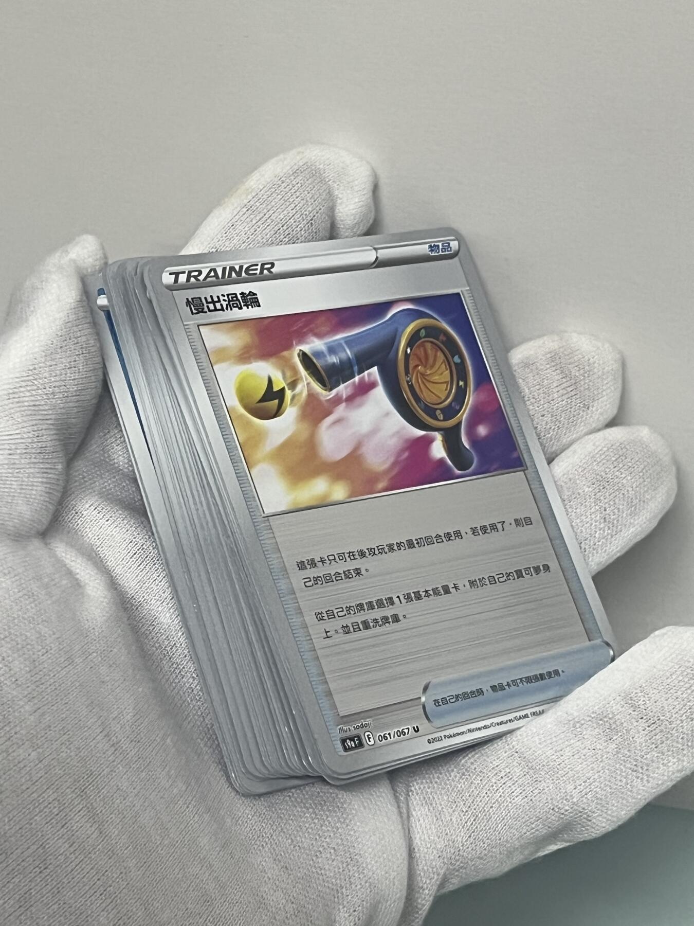 零元拍：宝可梦 ptcg 繁体中文版 S9a 对战地区S10a 黑暗亡灵 精灵球闪 镜面闪 28张超值打包 繁中 包含雷丘 索罗亚等人气宝可梦 折射非常好看