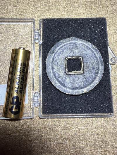 CSIS-GREAT评级精品钱币拍卖第三百一十五期 90年代 臆造 后铸 张献忠 西王赏功 方孔钱  学习币 