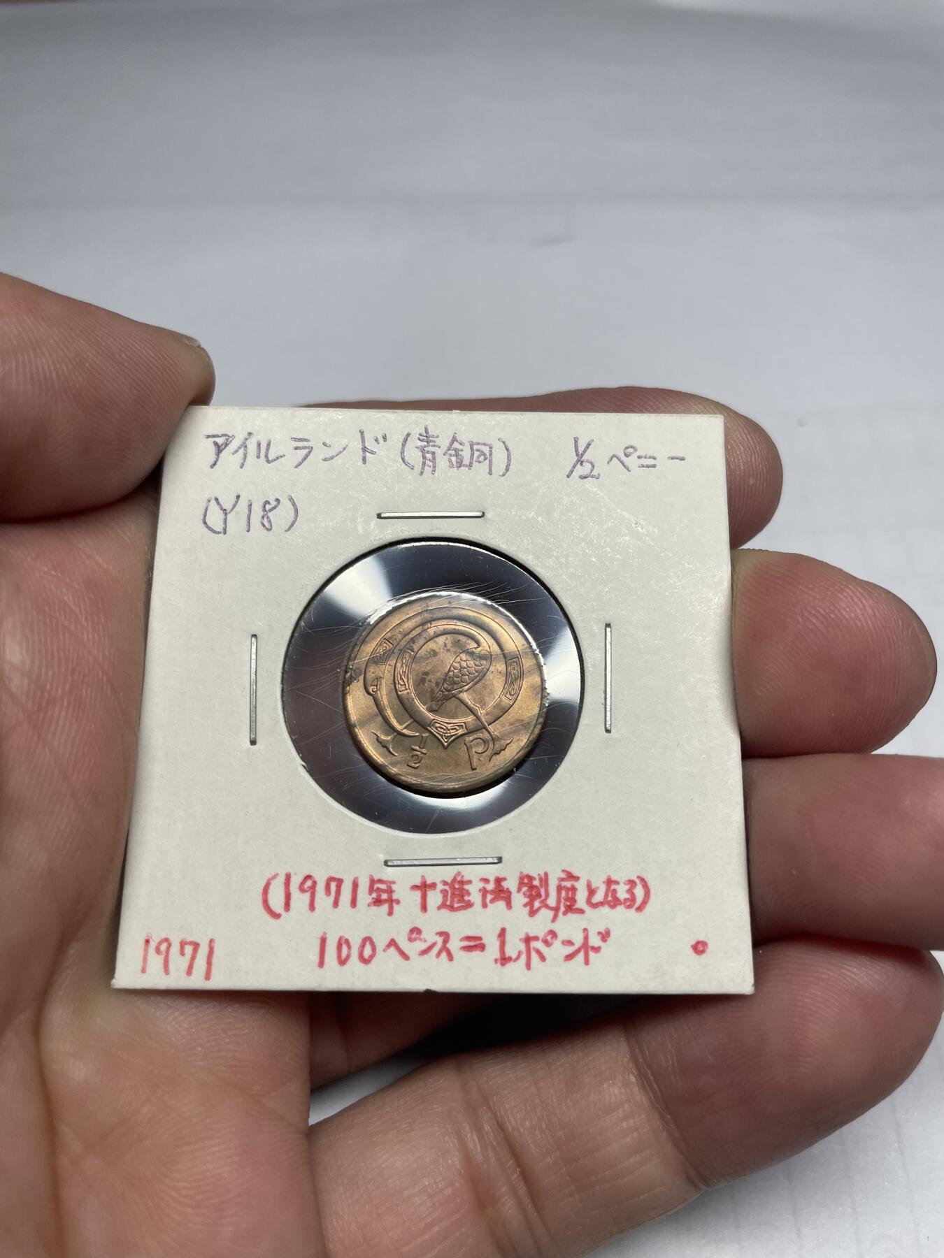 2025年集古藏今外币拍卖第八期-第9场—（总第269拍），可以寄存60天，满160元包邮。