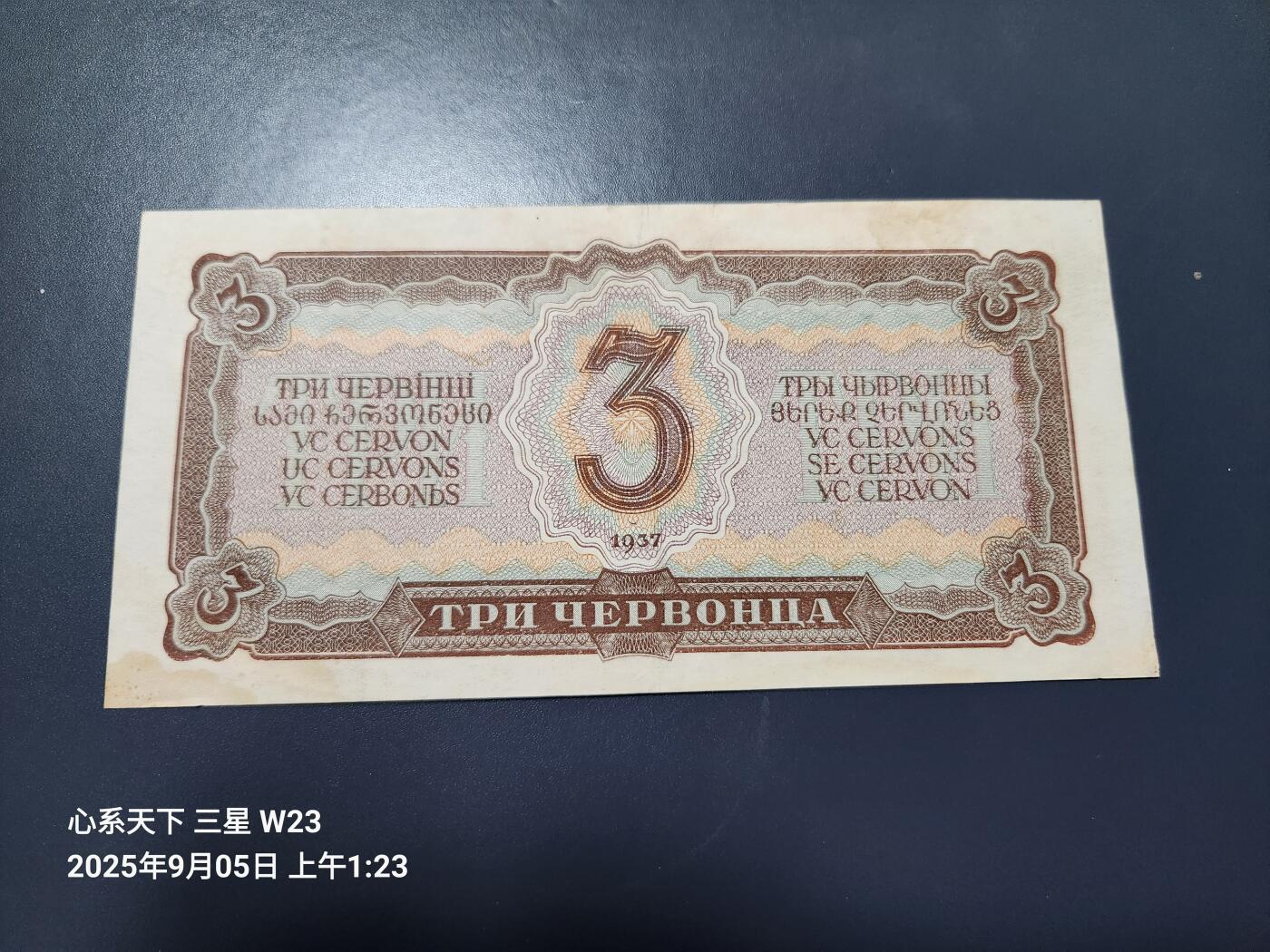 9月7号晚上8点 外国纸币自动截拍第22场