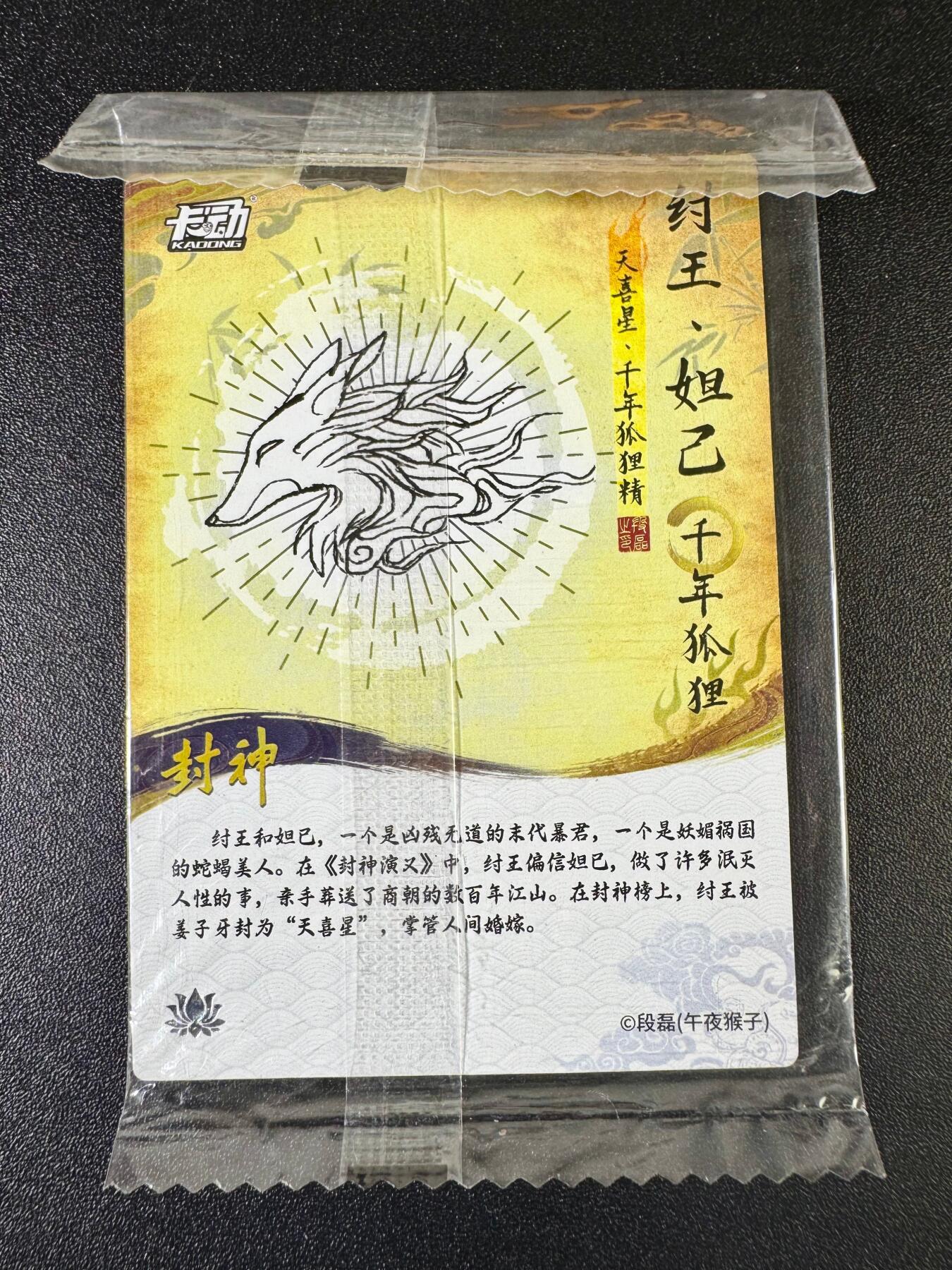 NO.8期 周末精品大拍场！ 相当震撼，应有尽有，量大管饱，方便凑单！（周六晚7点半截拍，卖家送拍0抽成！） 