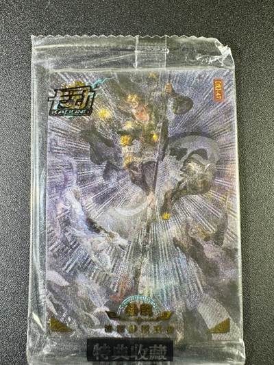 NO.8期 周末精品大拍场！ 相当震撼，应有尽有，量大管饱，方便凑单！（周六晚7点半截拍，卖家送拍0抽成！）  - 【原膜】粗闪卡 卡动 午夜猴子（段磊）封神 杨戬