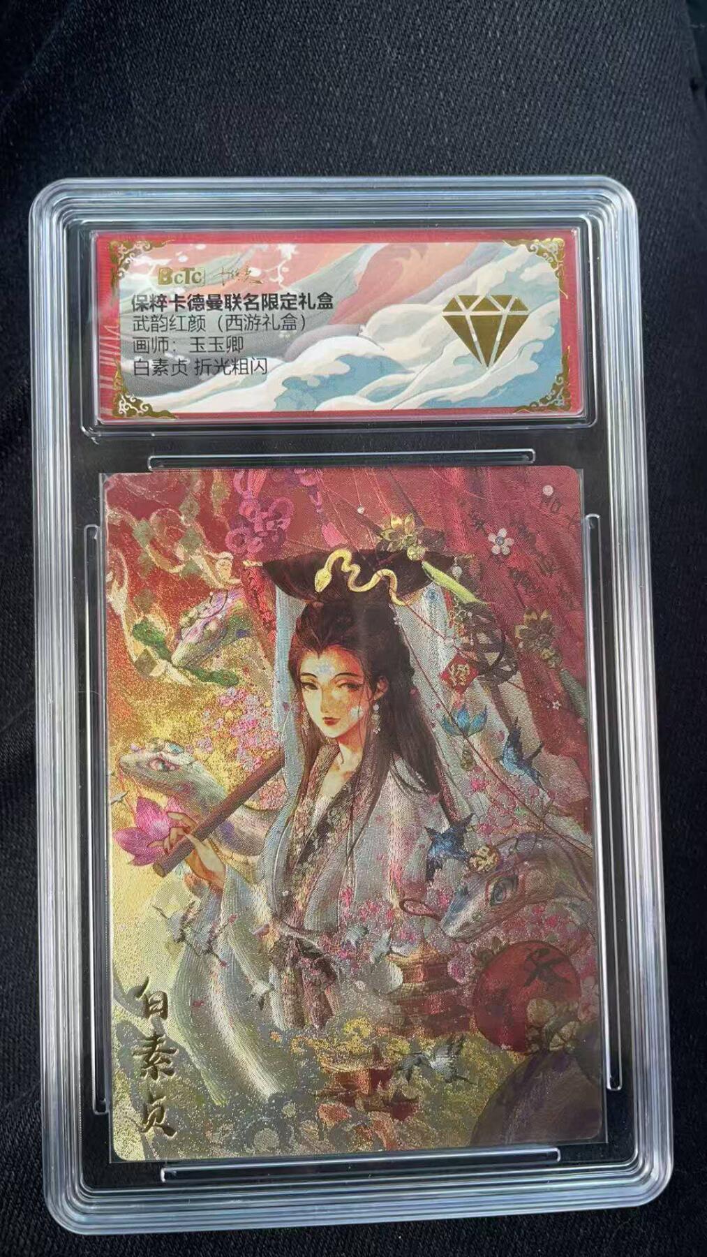 夜之极第三十期 （9月6日周六晚9点截拍，欢迎竞拍）