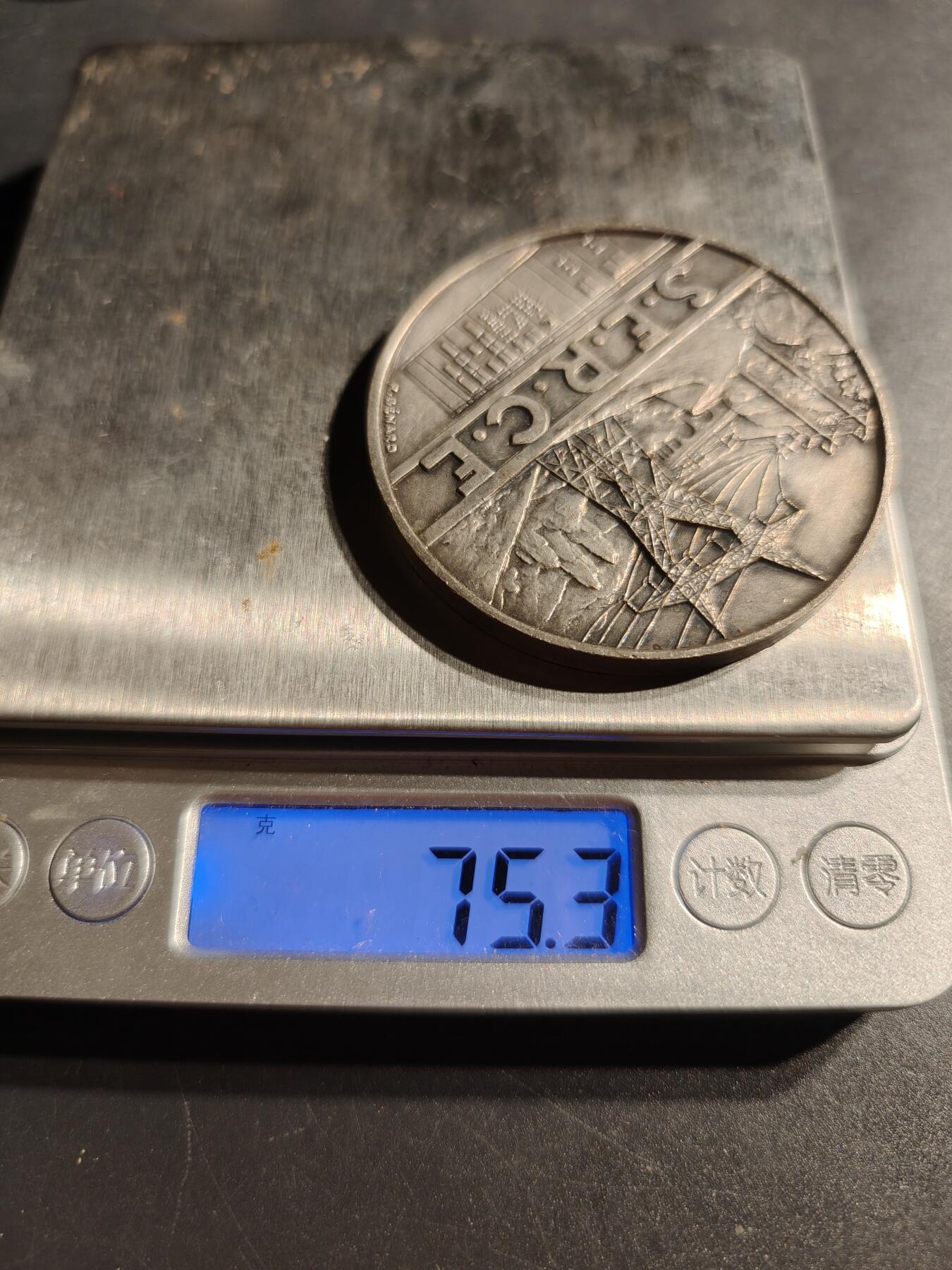 老王徽章第147期