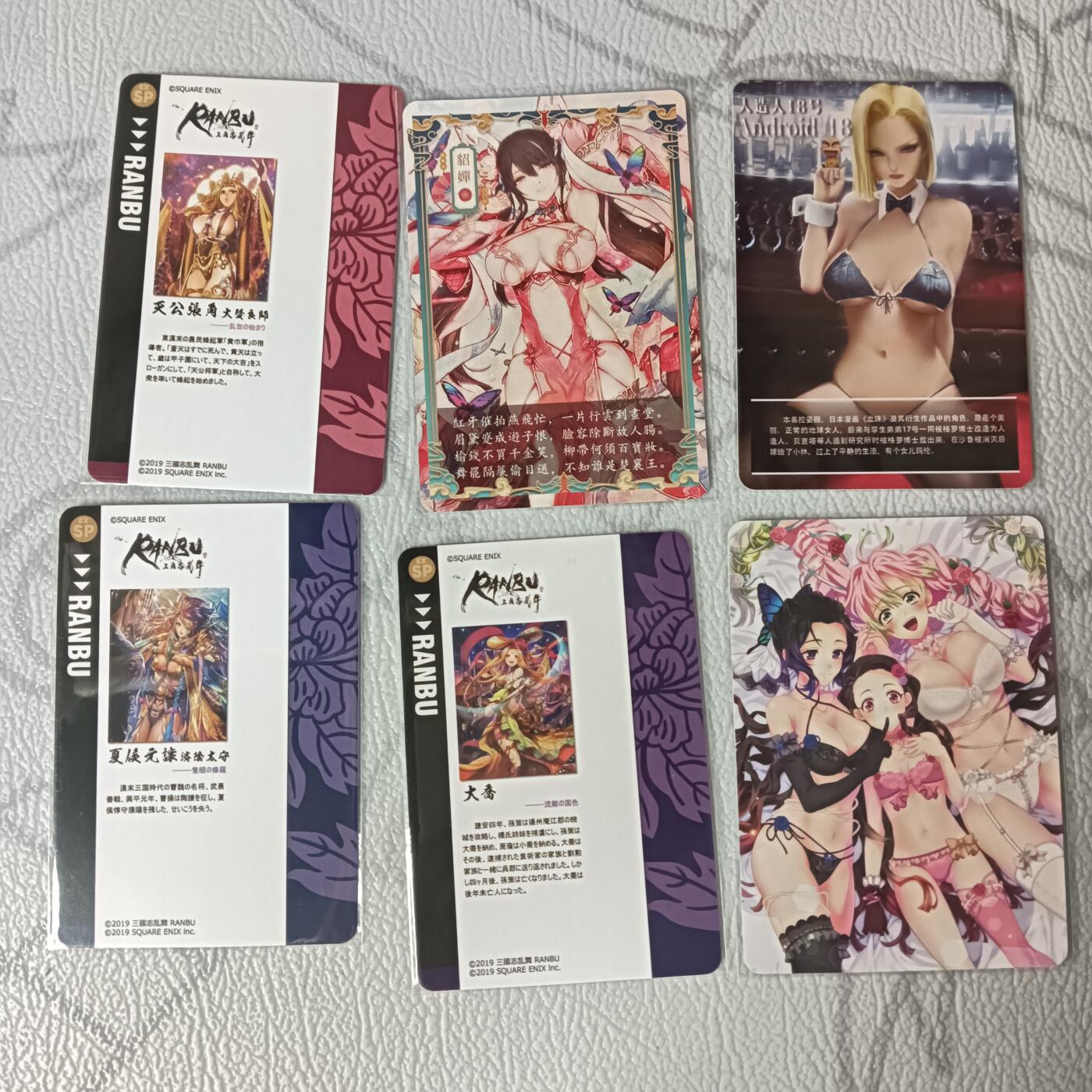 花开卡拍第37期（9月7号周日截拍，品控勿拍!!!拍品不寄存，运费5元，自制卡难免瑕疵，可能存在轻微撞角爆边等出厂瑕疵，品控介意勿拍！） 江东卡牌 动漫人物6张 光刻版本