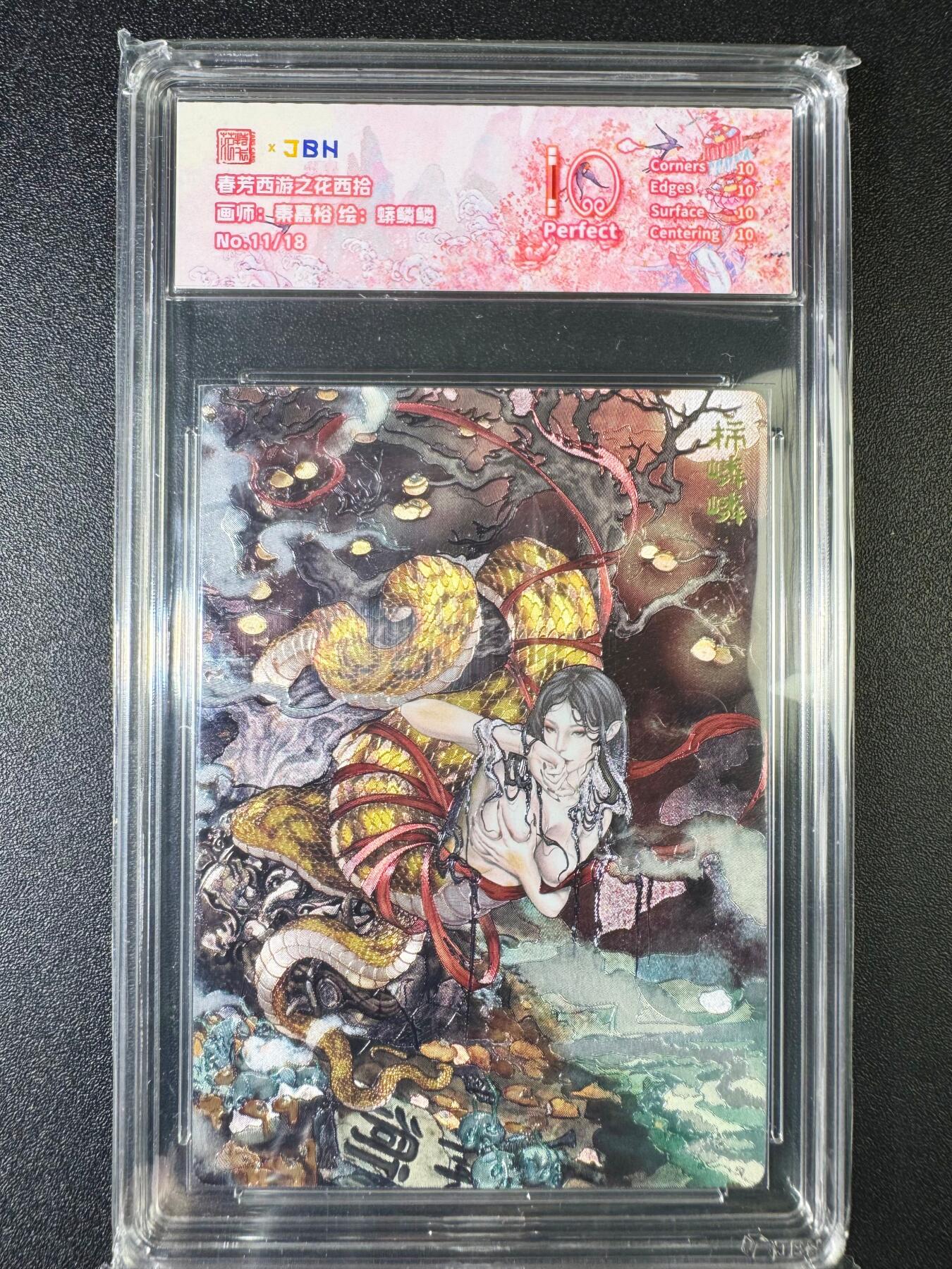 NO.8期 周末精品大拍场！ 相当震撼，应有尽有，量大管饱，方便凑单！（周六晚7点半截拍，卖家送拍0抽成！） 