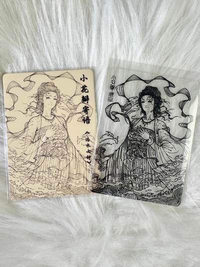 NO.8期 周末精品大拍场！ 相当震撼，应有尽有，量大管饱，方便凑单！（周六晚7点半截拍，卖家送拍0抽成！）  - 小花瓣 甄宓礼盒 寄语卡+透明浮雕卡 共2张