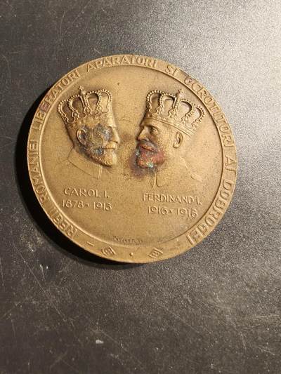 老王徽章第147期 - 罗马尼亚王国占领多布罗加大铜章   直径50mm   重量57.9g